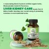 Organic India Kidney Care